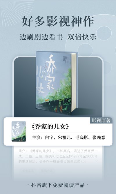 番茄小说 官网网页版入口免费阅读手机软件app截图