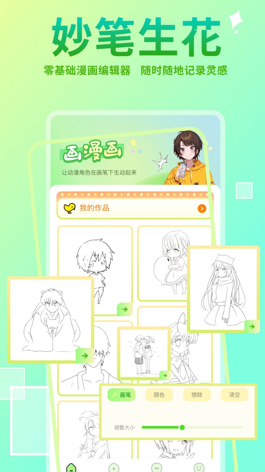 Hanime动漫 官方版手机软件app截图