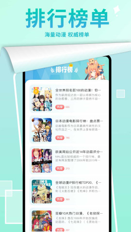 漫画星球 安卓版手机软件app截图