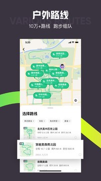 Keep 健身app手机软件app截图