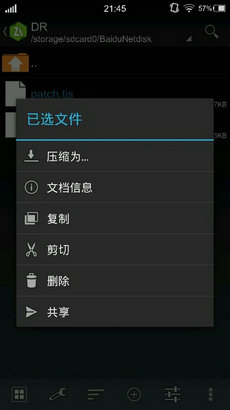 krkr2模拟器 官网2.3.9新版下载手机软件app截图