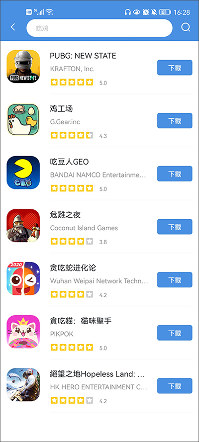 gamestoday 安卓免费版手机软件app截图