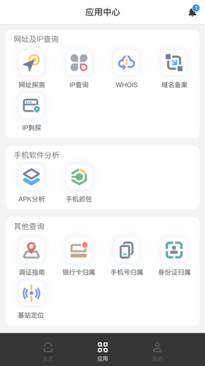 无糖浏览器手机软件app截图