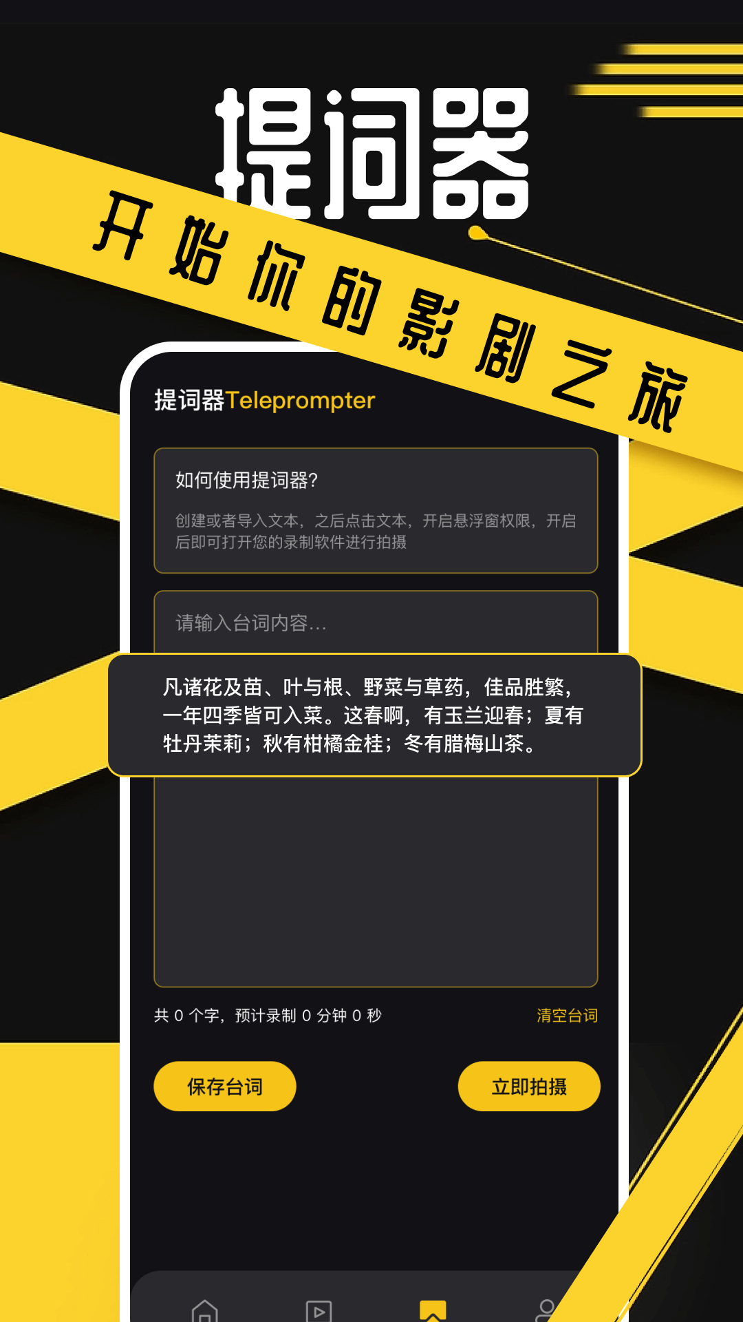 豚豚剧 最新安卓版手机软件app截图