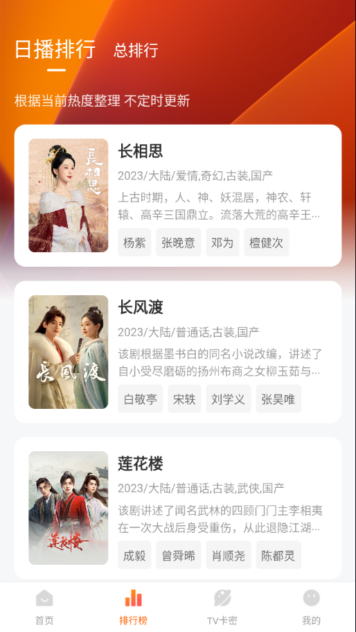 特狗影视 大全免费观看手机软件app截图