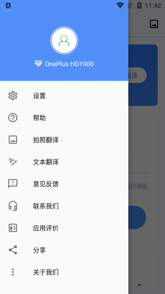 芒果游戏翻译 app下载手机软件app截图