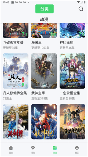 竹叶视频 看电视剧免费手机软件app截图