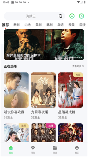 竹叶视频 看电视剧免费手机软件app截图