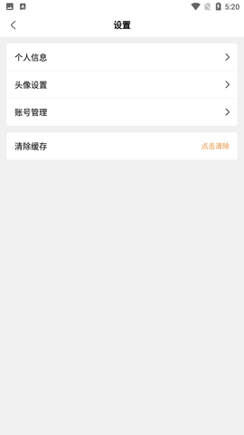 涩里番 免费漫画视频手机软件app截图