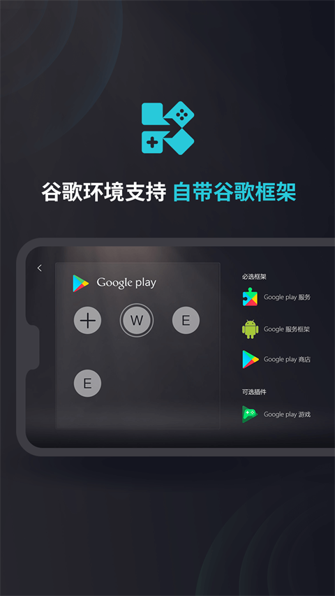 kuyo 手游加速器手机软件app截图