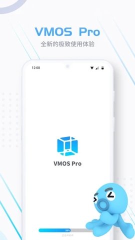 vmos 官网版手机软件app截图