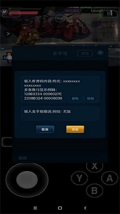 吾爱3ds模拟器 最新版手机软件app截图