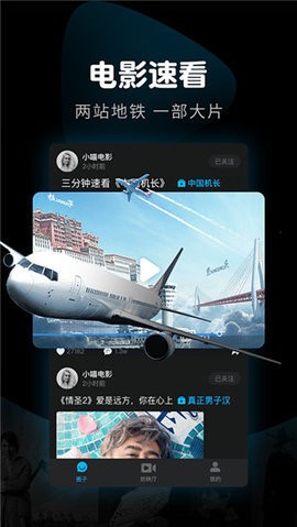 8x8x视频 安卓最新版手机软件app截图