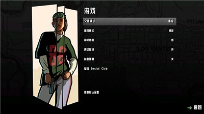 圣安地列斯 最新中文版手游app截图