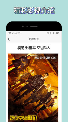 白嫖者联盟 网页版下载手机软件app截图
