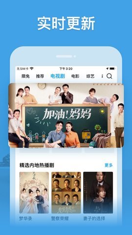 四虎影视 app最新版手机软件app截图