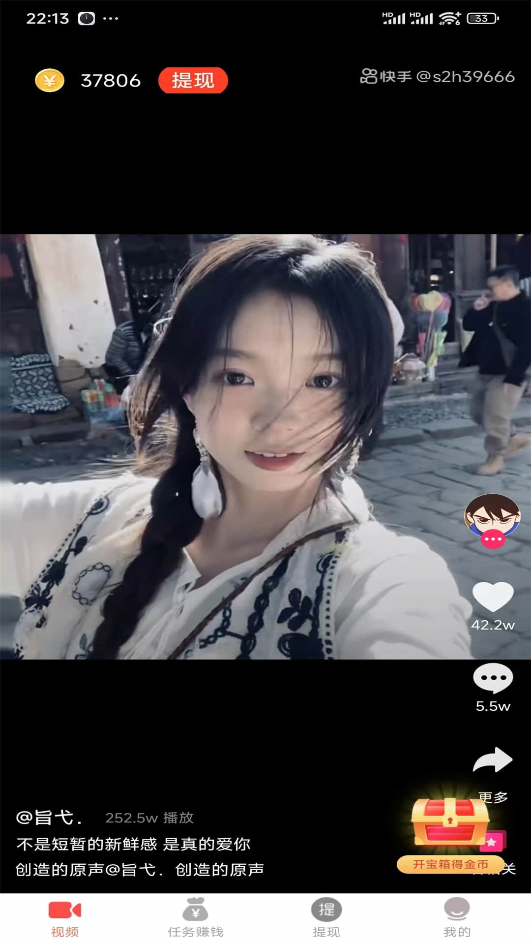 小蓝视频 高清免费版手机软件app截图