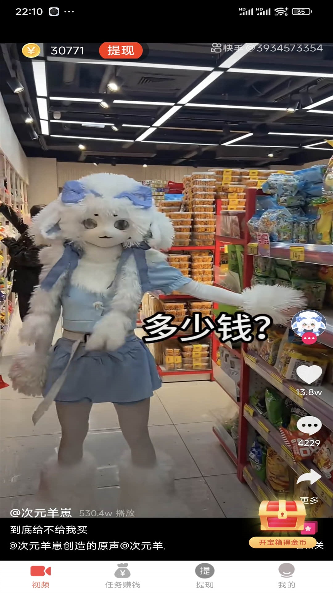 小蓝视频 高清免费版手机软件app截图