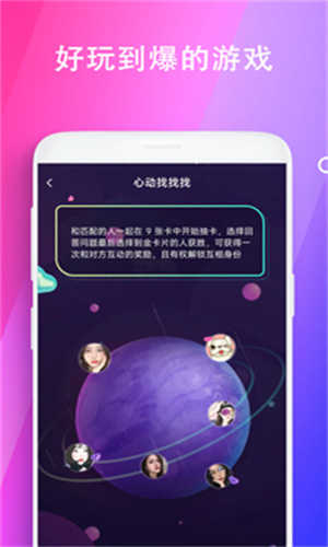 极乐园 官网免费版手机软件app截图