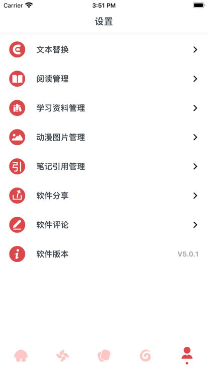 恁搜手机软件app截图