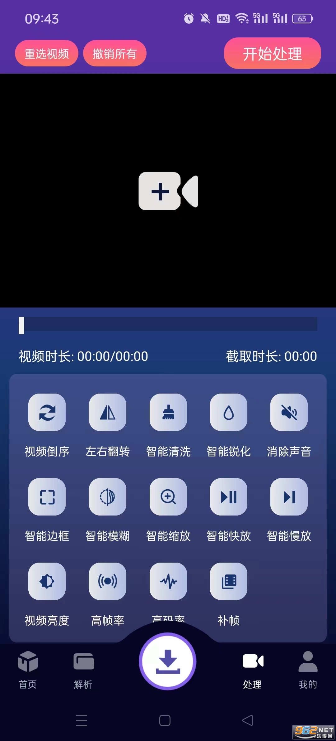 速度下载 最新版手机软件app截图