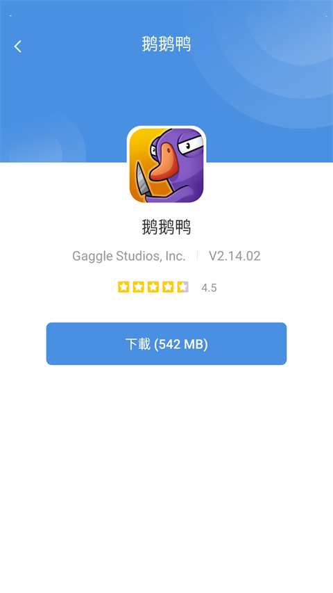 gamestoday 官网下载链接手机软件app截图