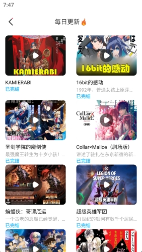 JK漫画 app下载最新版手机软件app截图