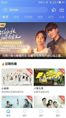蓝猫视频 手机版手机软件app截图