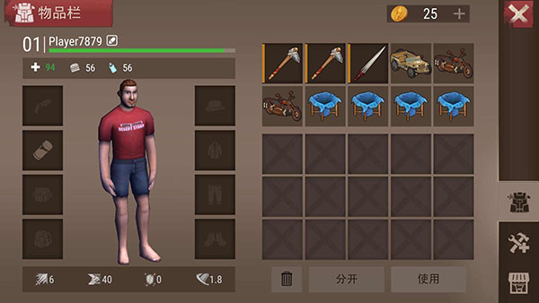 沙漠风暴：末日生存 中文版手游app截图