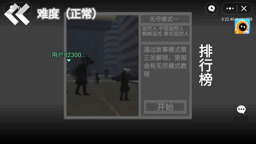 马桶人逆袭 全部关卡手游app截图
