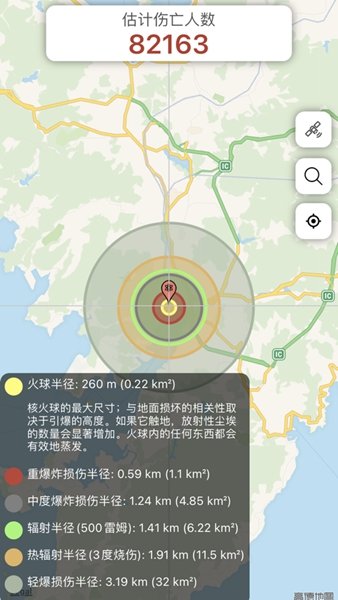 核弹模拟器 2024最新版手游app截图