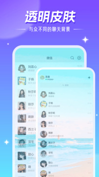 精灵壁纸手机软件app截图