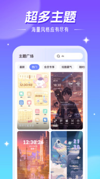 精灵壁纸手机软件app截图