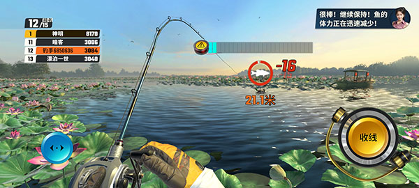 欢乐钓鱼大师 安卓最新版本手游app截图