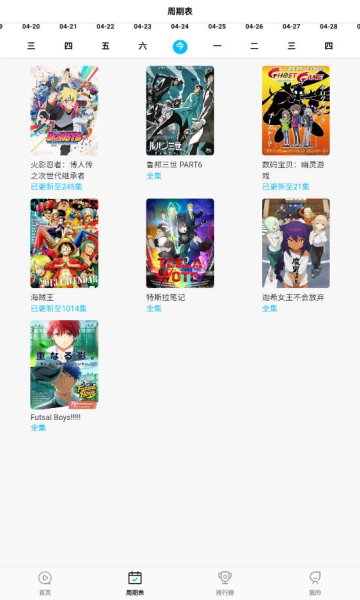 JK漫画 app下载旧版手机软件app截图