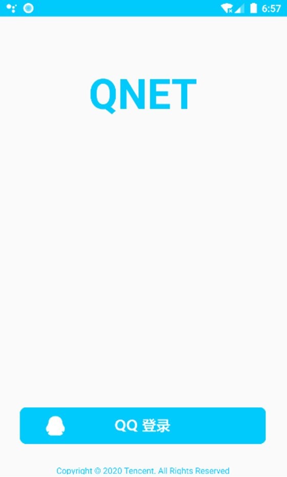 qnet弱网手机软件app截图