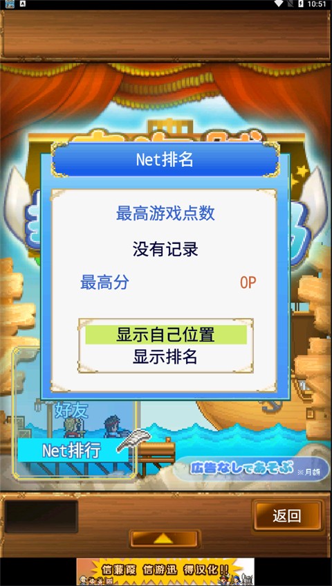 大海贼探索冒险岛手游app截图