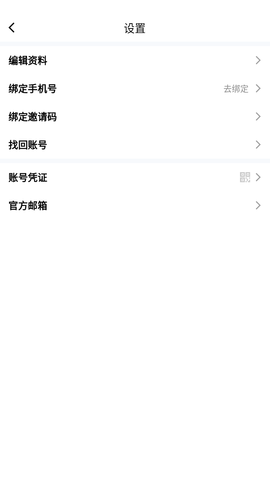 picacg动漫 2024最新版手机软件app截图
