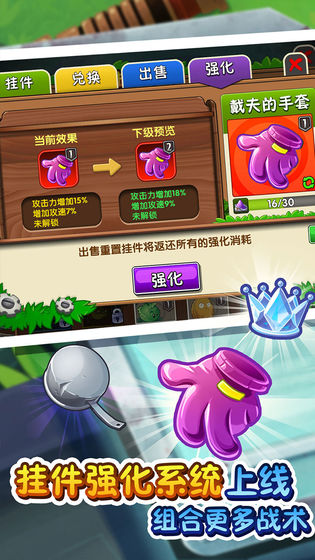 Screenshot of the mobile game app of "Plants vs. Zombies" with zero sunlight and no cooling