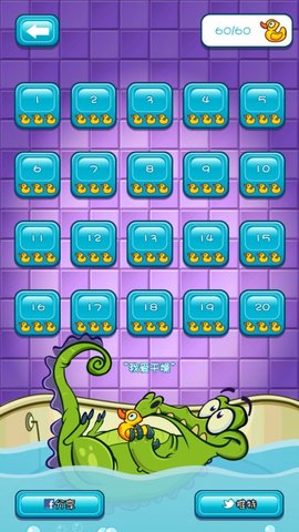 小鳄鱼爱洗澡 游戏下载官方版手游app截图