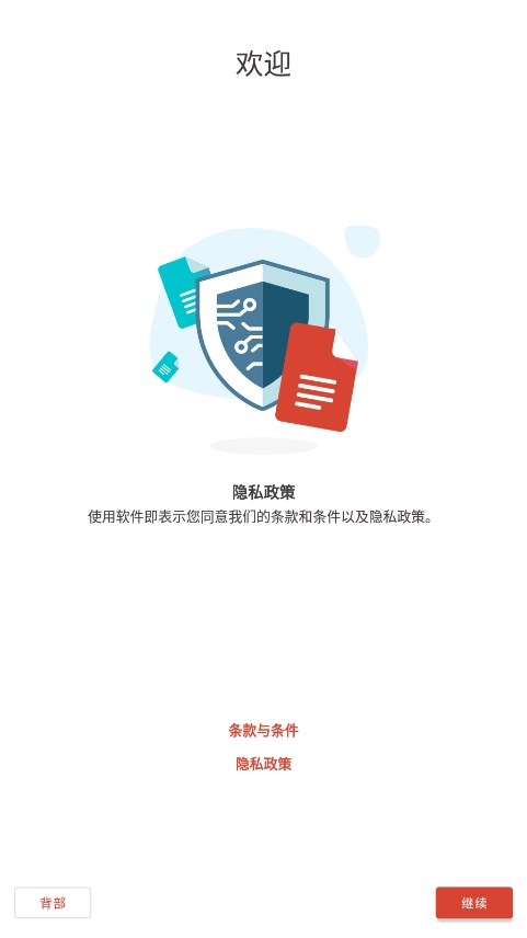 逻辑电路模拟器手机软件app截图