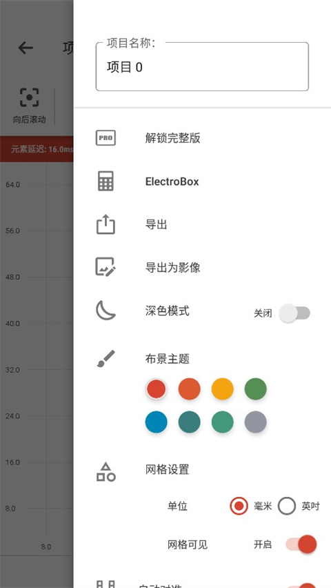 逻辑电路模拟器 最新版手机软件app截图