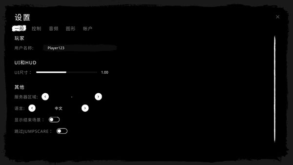 The Ghost 下载链接手游app截图