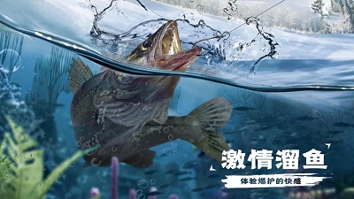 天天钓鱼 正版官方手游app截图