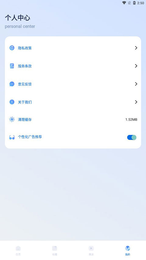 光影 app官网手机版手机软件app截图