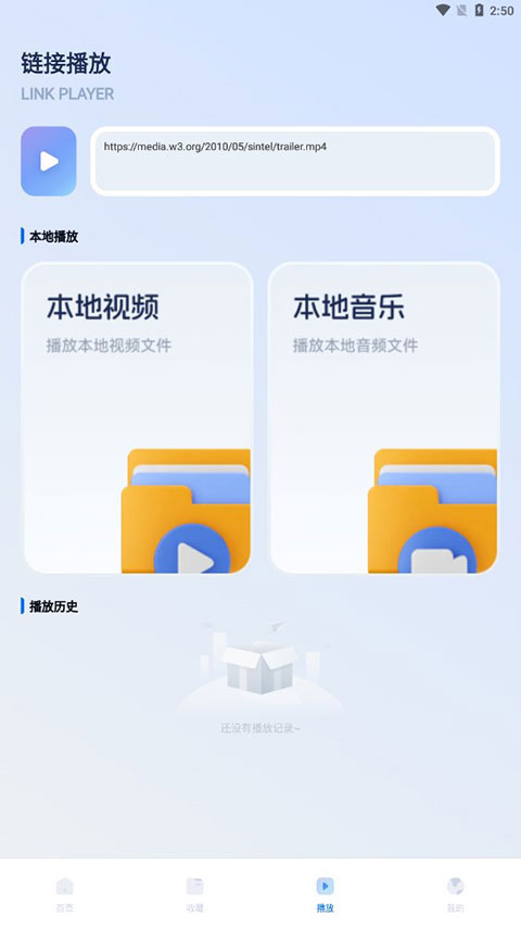 光影 app官网手机版手机软件app截图