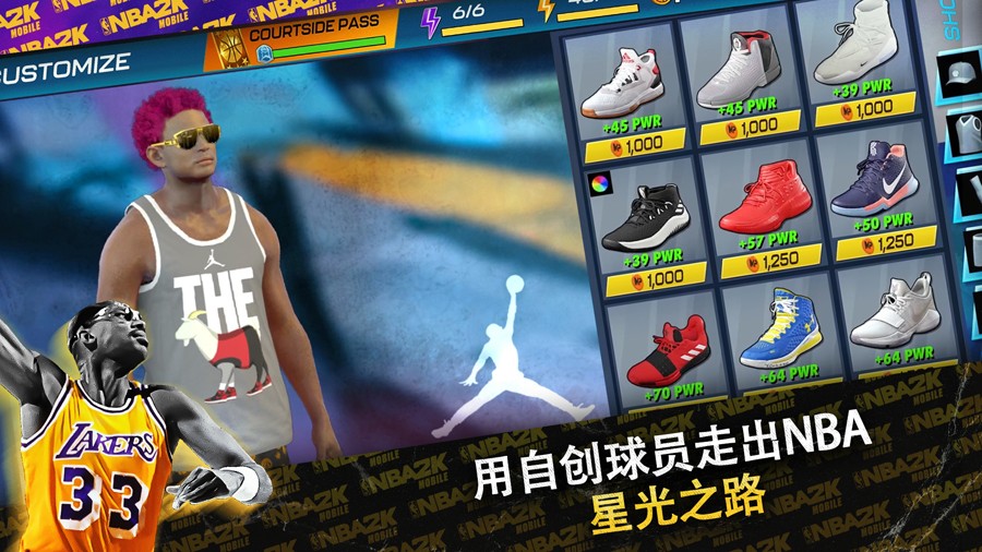 nba2k24 官方安卓版下载手游app截图