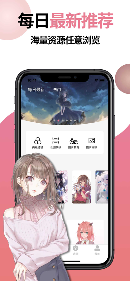 picocg手机软件app截图