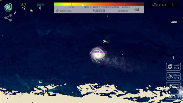 飓风大作战 大招版手游app截图