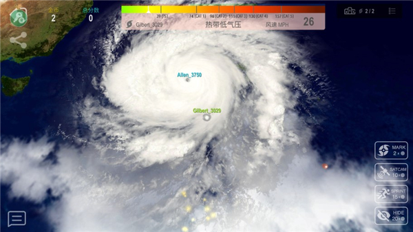 飓风大作战 大招版手游app截图